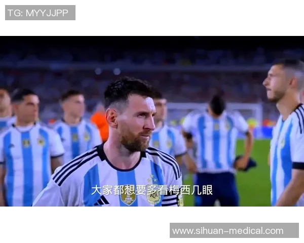 梅西赛场微小举动引发热议球迷纷纷讨论其潜在含义