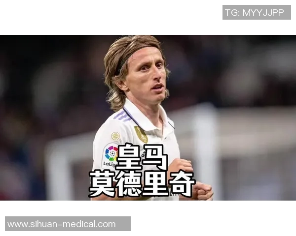 莫德里奇演绎中场大师之风全场精彩瞬间集锦尽显王者风范